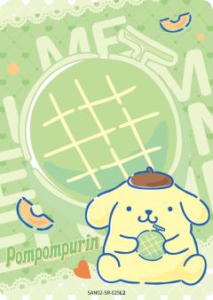 Pompompurin