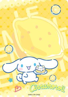 Cinnamoroll
