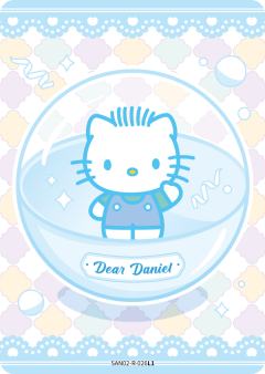 DEAR DANIEL