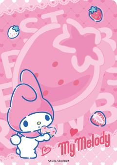 My Melody