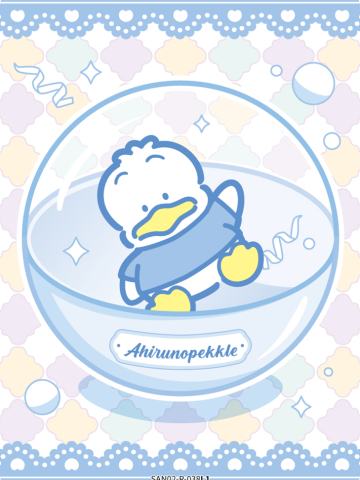 Ahirunopekkle