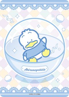 Ahirunopekkle