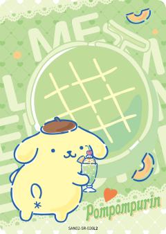 Pompompurin