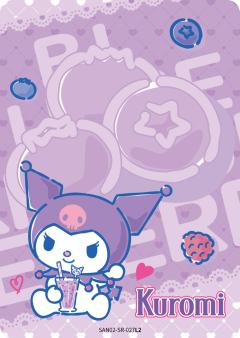 Kuromi