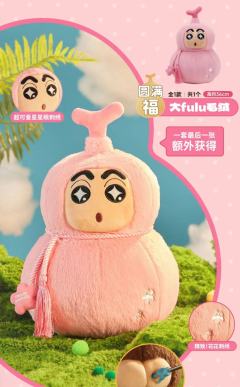 圆满福-大fufu毛绒-樱花星星眼