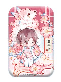 解雨臣-茸茸系列方形冰箱贴