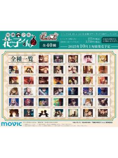 第二季场面写拍立得