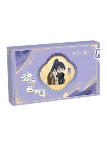 傅融(收纳盒)-傅融洽与君相逢联名周边