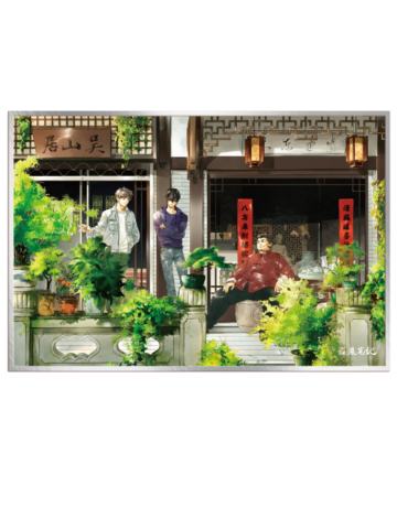 多人(色纸)-2025稻米节山居小叙系列周边