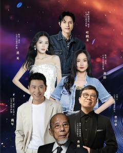 「坚持·爱的声音」心光公益音乐会