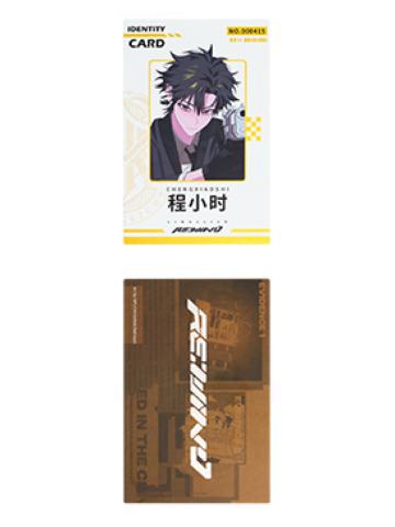程小时(身份票)-「M.O.D」快闪金属徽章皮质卡包套装