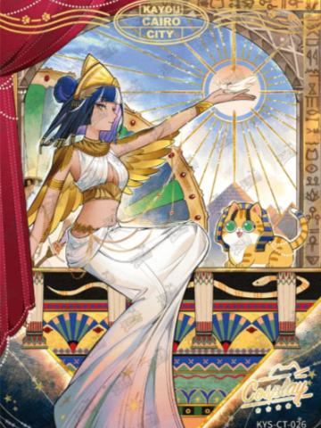 埃及女神