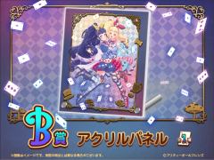 美妙全友kuji抽赏8 B赏辉姐妹亚克力架-资料图