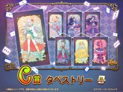 爱丽丝-美妙全友kuji抽赏8 C赏挂画-资料图