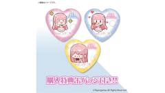 四周年糕特