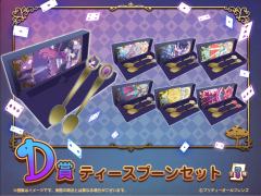 露露娜-美妙全友kuji抽赏8 D赏勺子-资料图