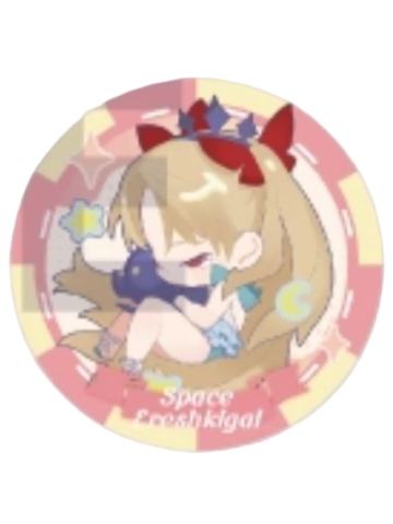 埃列什基伽勒-简中版9周年Q版SD徽章