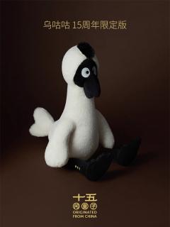 乌咕咕