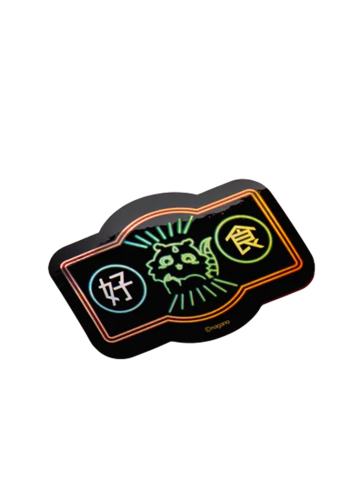 那孩子-早茶系列霓虹灯款贴纸
