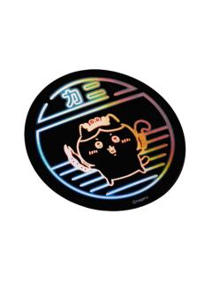 小八-早茶系列霓虹灯款贴纸