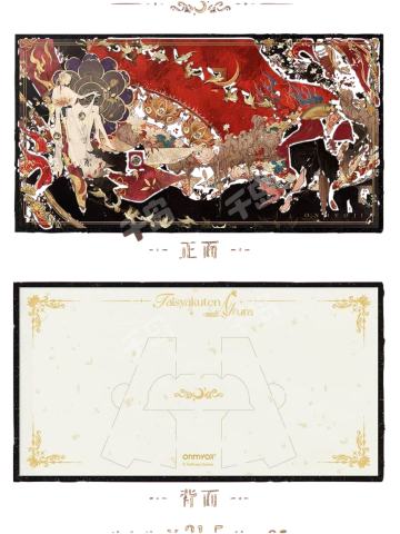 帝释天&阿修罗-平安织理天域系列色纸