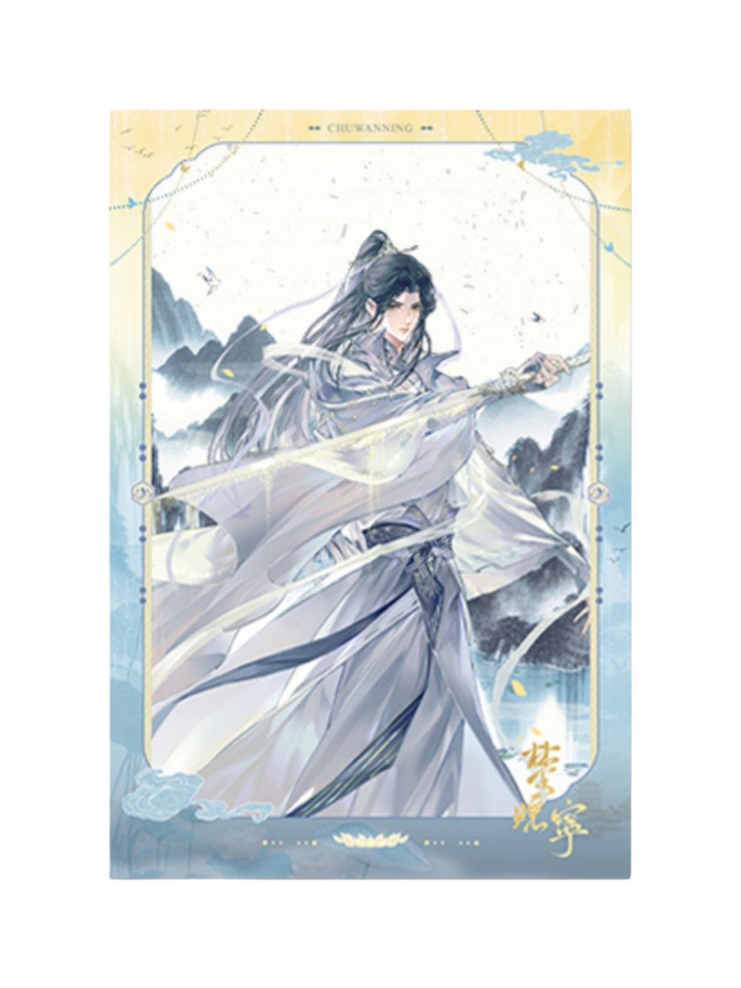 時光代理人 Morning timeシリーズ 夏斐 時光代理人 英都編楽しみ〜！