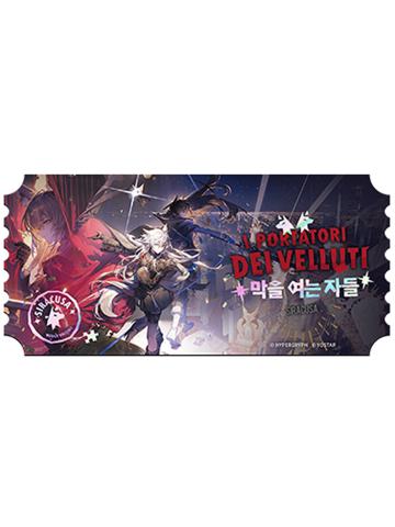 荒芜拉普兰德&缄默德克萨斯(收藏票)-韩国悠星揭幕者们系列周边