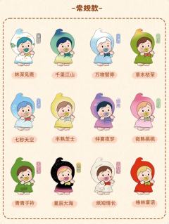 精灵物语系列迷你公仔-资料图