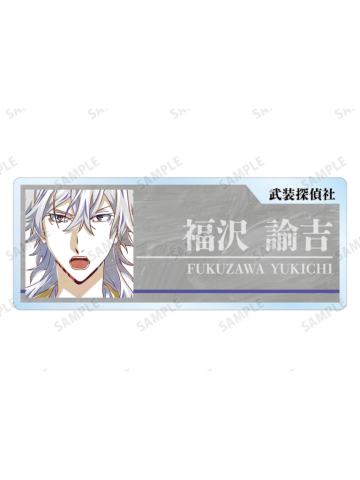 福泽谕吉-Ani-Art第4弹亚克力名牌