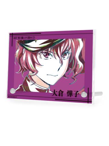 大仓烨子-Ani-Art第4弹双层亚克力板