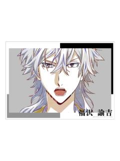 福泽谕吉-Ani-Art第4弹海报
