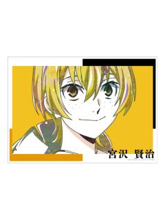 宫泽贤治-Ani-Art第4弹海报