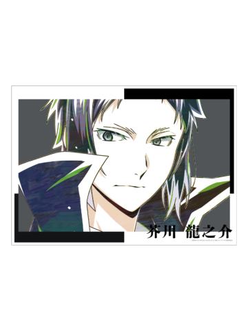 芥川龙之介-Ani-Art第4弹海报