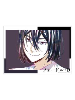 费奥多尔·陀思妥耶夫斯基-Ani-Art第4弹海报