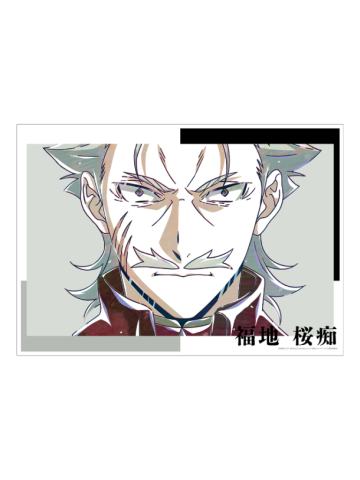 福地樱痴-Ani-Art第4弹海报