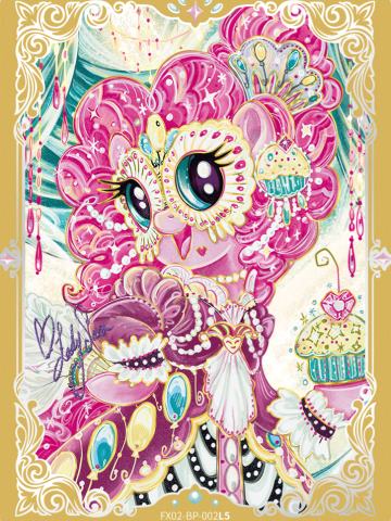 Pinkie Pie