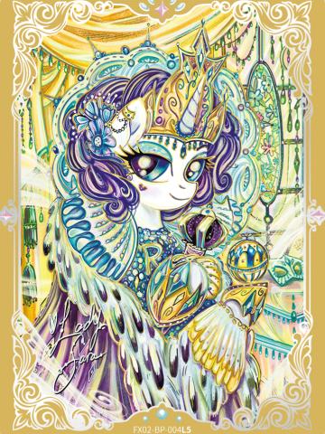 Rarity