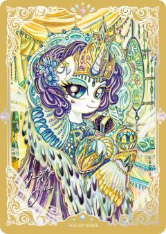Rarity