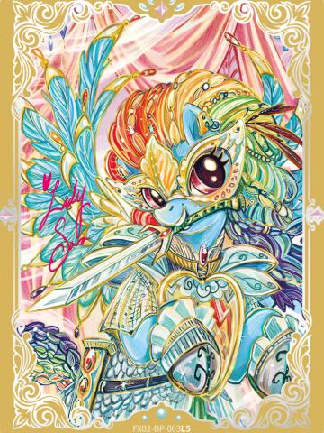 Rainbow Dash