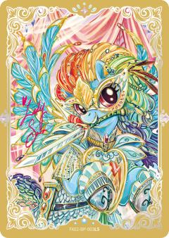 Rainbow Dash