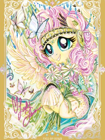 Fluttershy