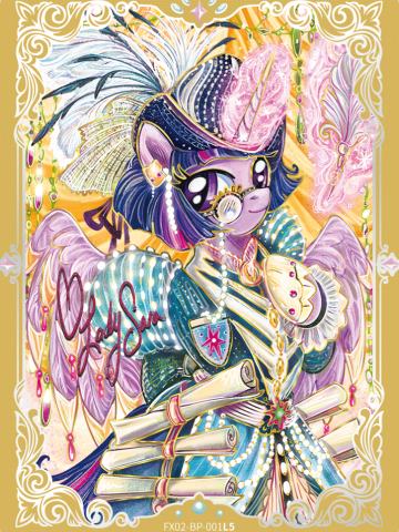 Princess Twilight Sparkle