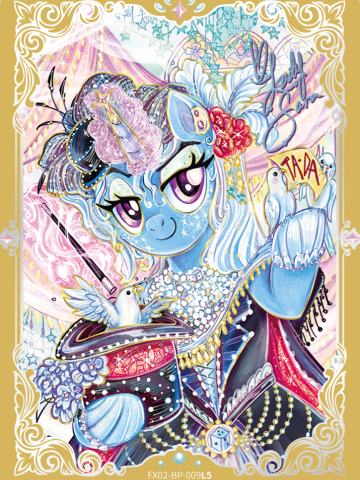 Trixie