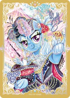 Trixie