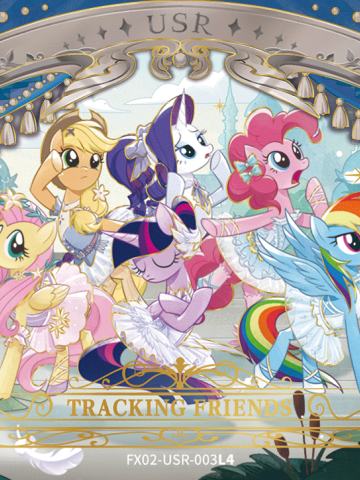 Tracking Friends