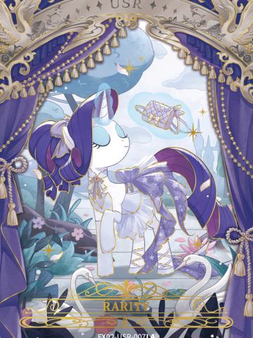 Rarity