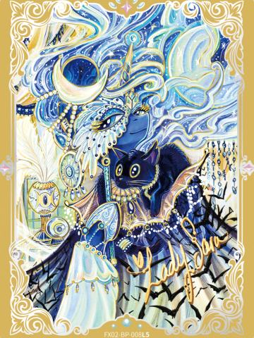 Princess Luna