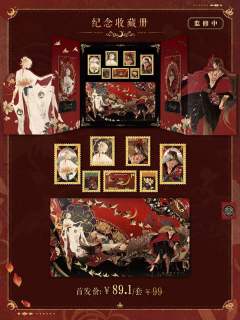 帝释天&阿修罗-平安织理天域系列纪念收藏册