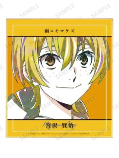 宫泽贤治-Ani-Art第4弹迷你色纸
