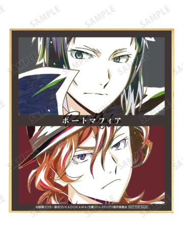 芥川龙之介&中原中也(amnibus特典)-Ani-Art第4弹迷你色纸